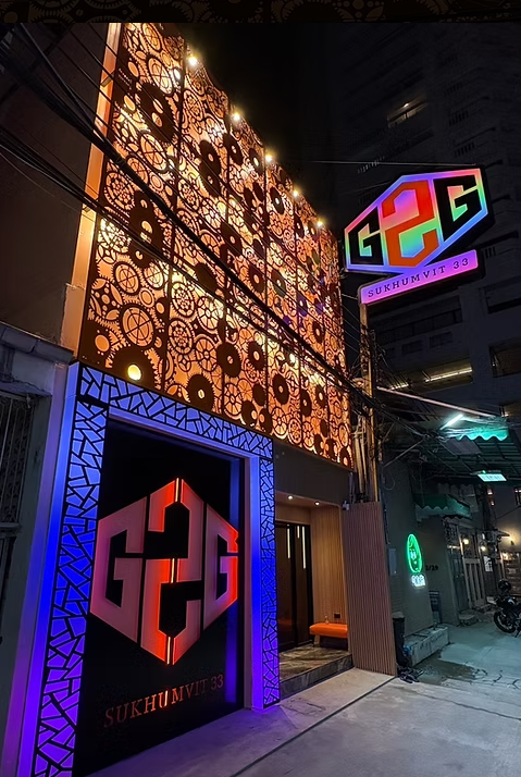 G2G 스쿳빔 누루마사지
